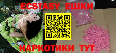 индика Бийск
