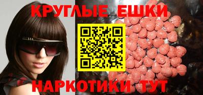 индика Бийск