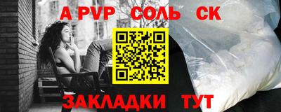индика Бийск
