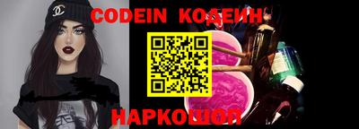 ALPHA PVP Бийск