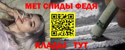 ALPHA PVP Бийск