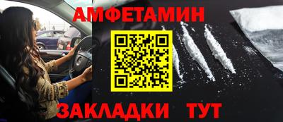кокс Берёзовский