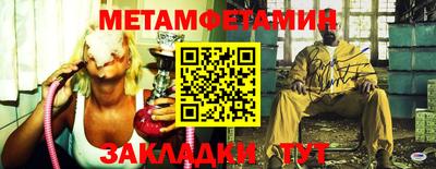 соль ск Берёзовский