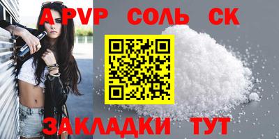 дистиллят марихуана Беслан