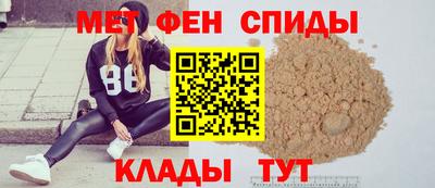 индика Бийск