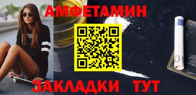 индика Бийск