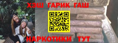 гашишное масло Беслан