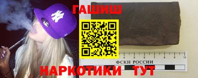 дистиллят марихуана Беслан