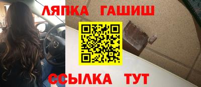 ALPHA PVP Бийск