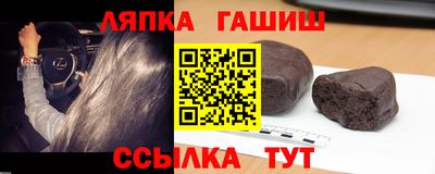 индика Бийск