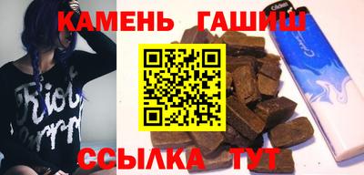 дистиллят марихуана Беслан