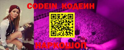 соль ск Берёзовский