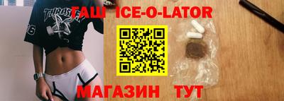 индика Бийск