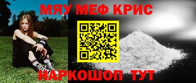 ALPHA PVP Бийск