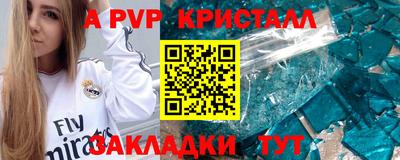 дистиллят марихуана Беслан