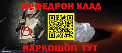 гашишное масло Беслан