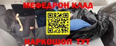 индика Бийск