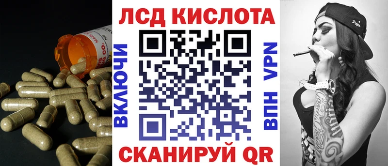 Лсд 25 экстази кислота  Гуково 