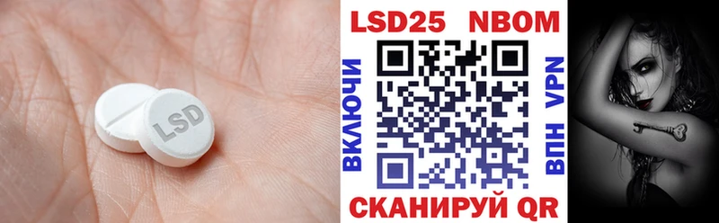 LSD-25 экстази ecstasy Гуково