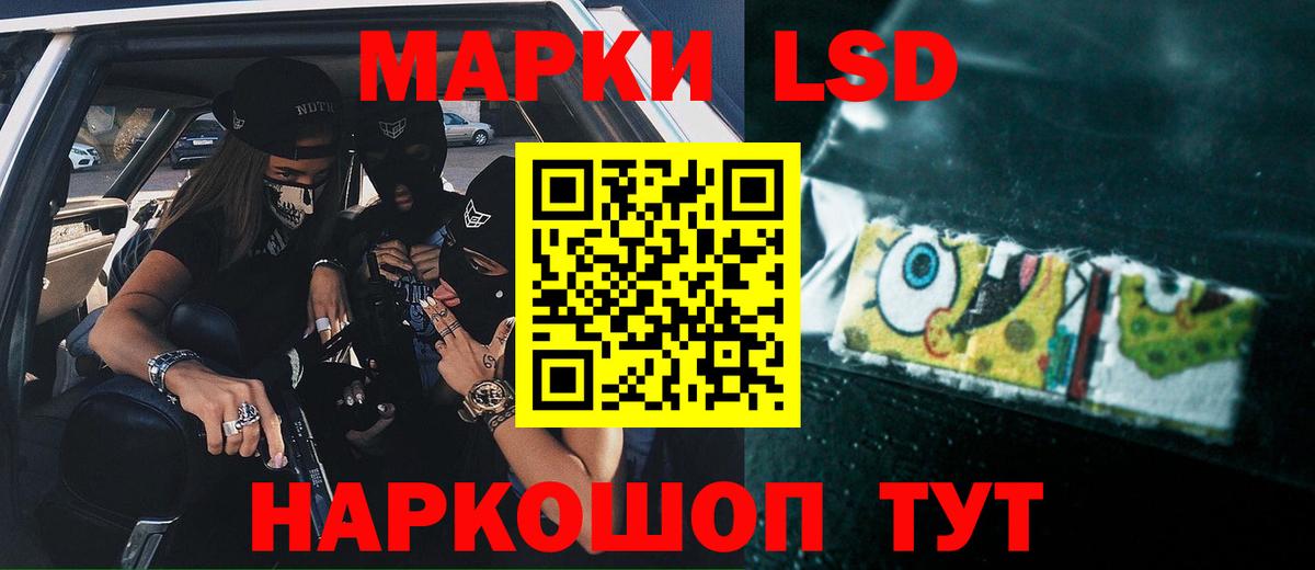 ЛСД экстази ecstasy Гуково