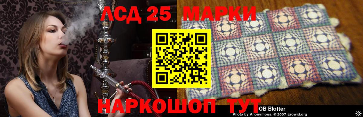 ГАШ  Конопля  APVP СК   Вход с VPN  Гуково  Гашиш  Меф МЯУ МЯУ   Кокаин 