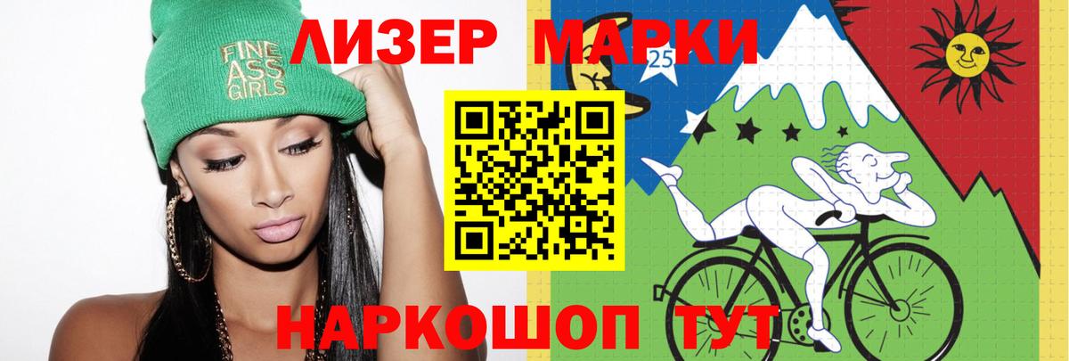 ЛСД экстази кислота  Лсд 25 экстази  Гуково  Вход с VPN  ЛСД экстази ecstasy 