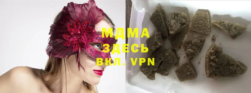 MDMA кристаллы  блэк спрут как зайти  Гуково 