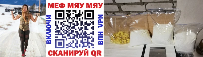 Мефедрон VHQ  Гуково 