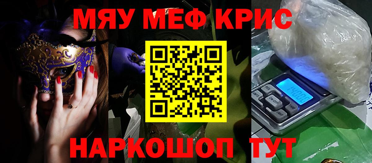 ГАШИШ  МЕФ   Марихуана  Меф   Кокаин  Вейп ТГК  Гуково  ГАШИШ 