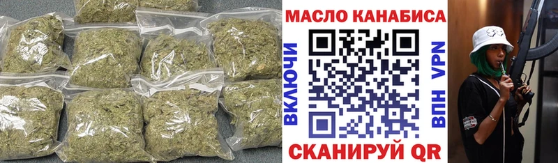 ТГК жижа omg ONION Гуково