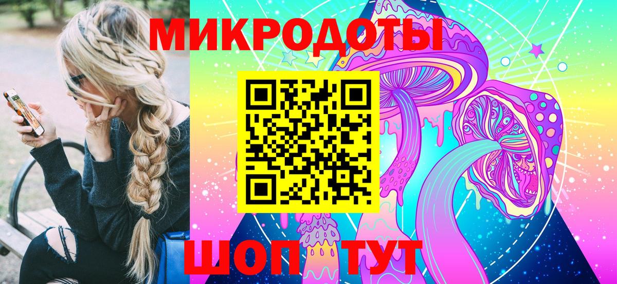 Галлюциногенные грибы мицелий Гуково