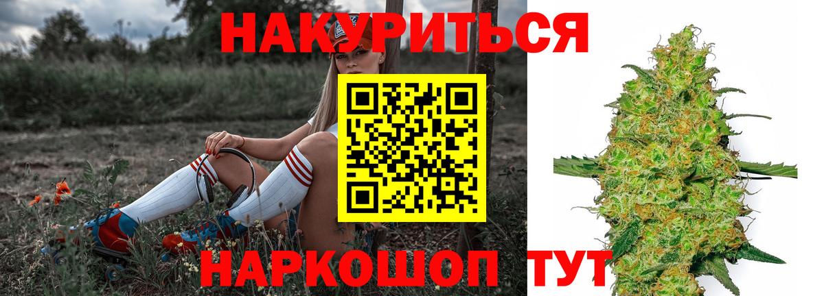 Шишки марихуана ГИДРОПОН  Марихуана MAZAR  Бошки Шишки ГИДРОПОН  Бошки Шишки ГИДРОПОН  Гуково 